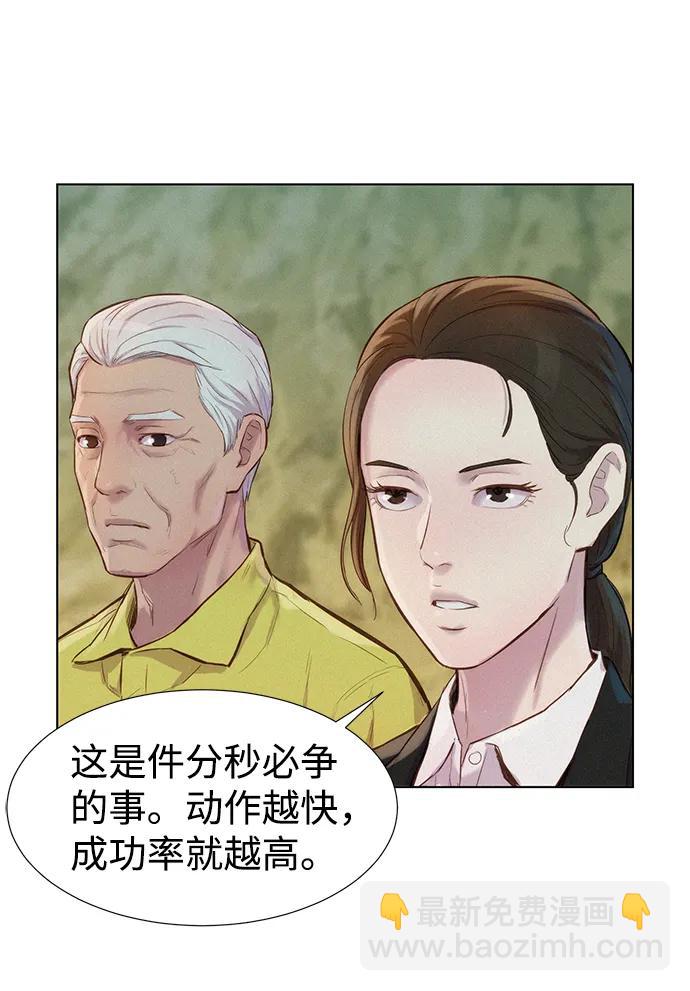 第55话33
