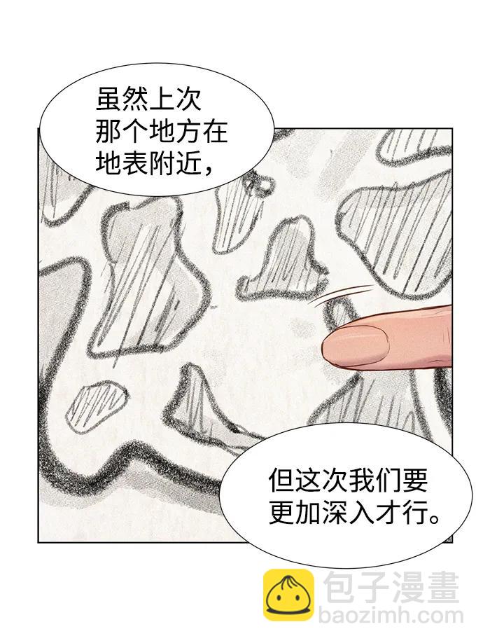 第55话35