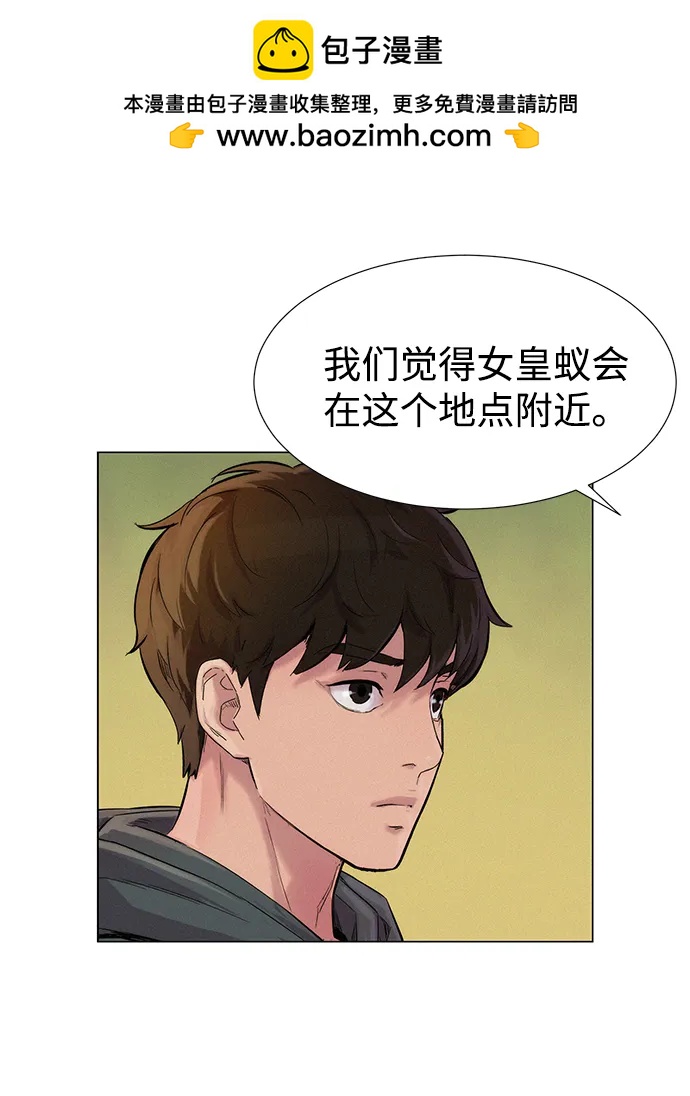 第55话36