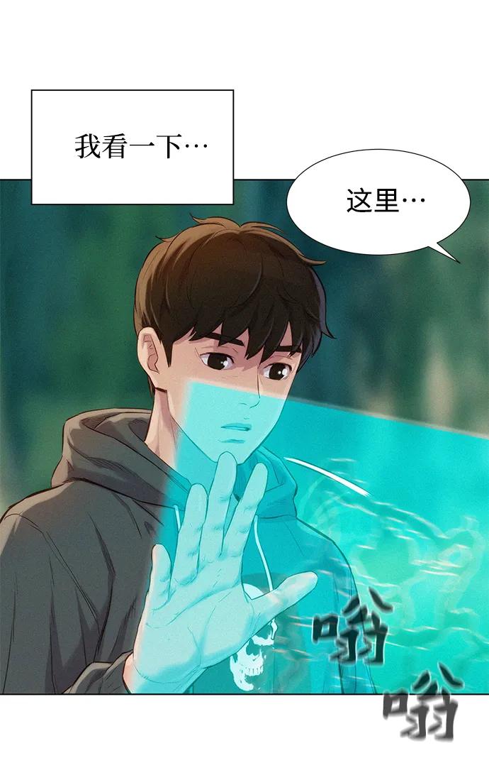 第55话37
