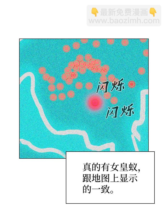 第55话39