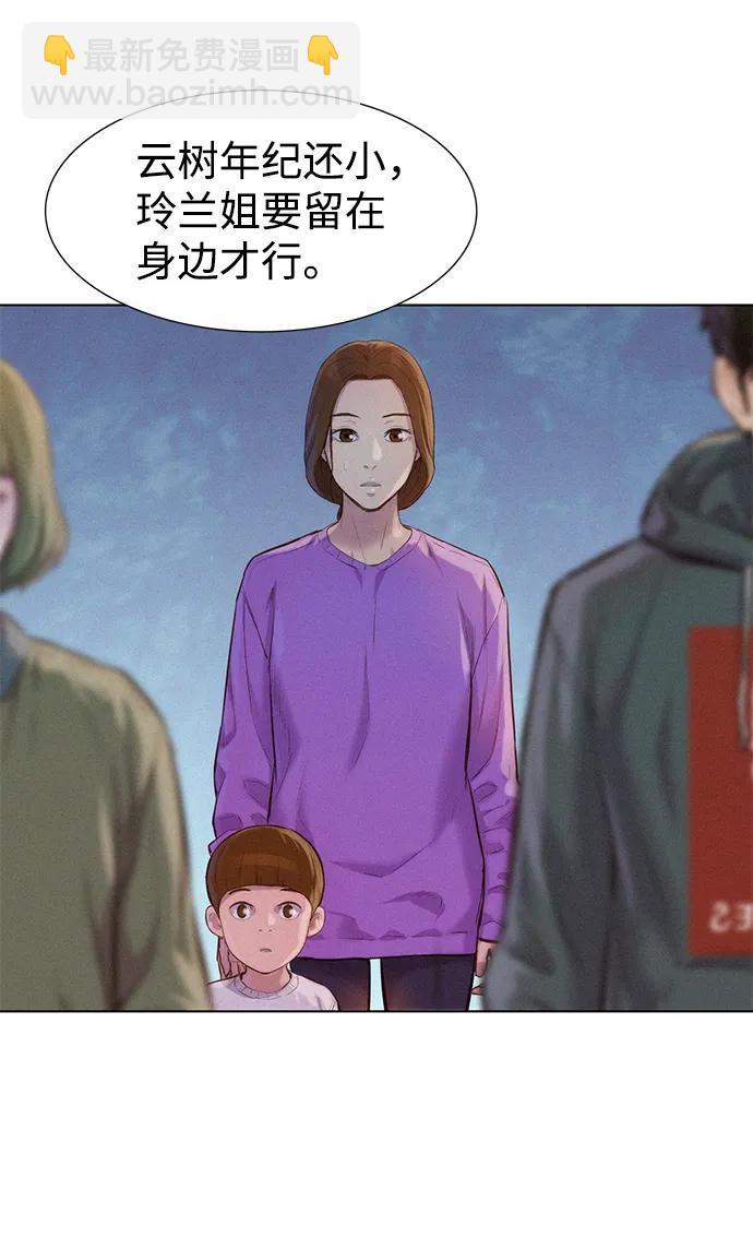 第55话4