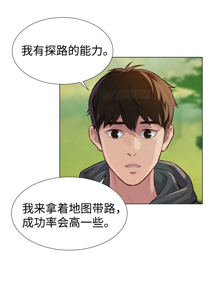 第55话42