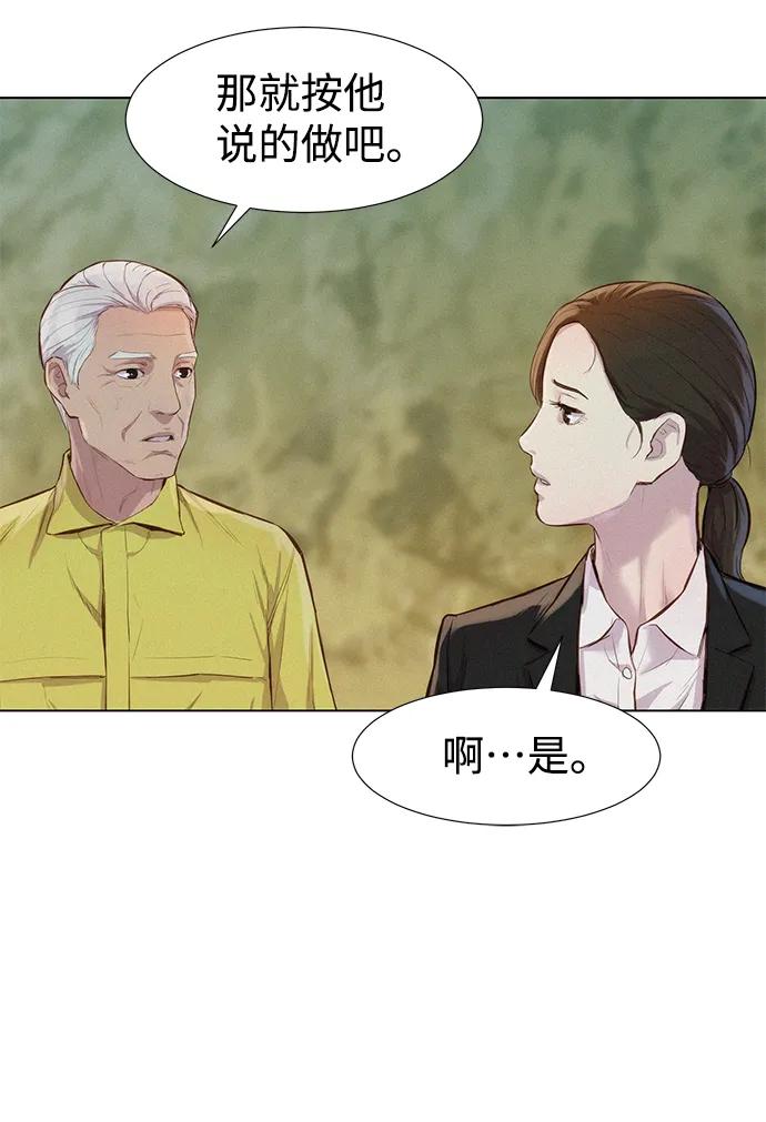 第55话43