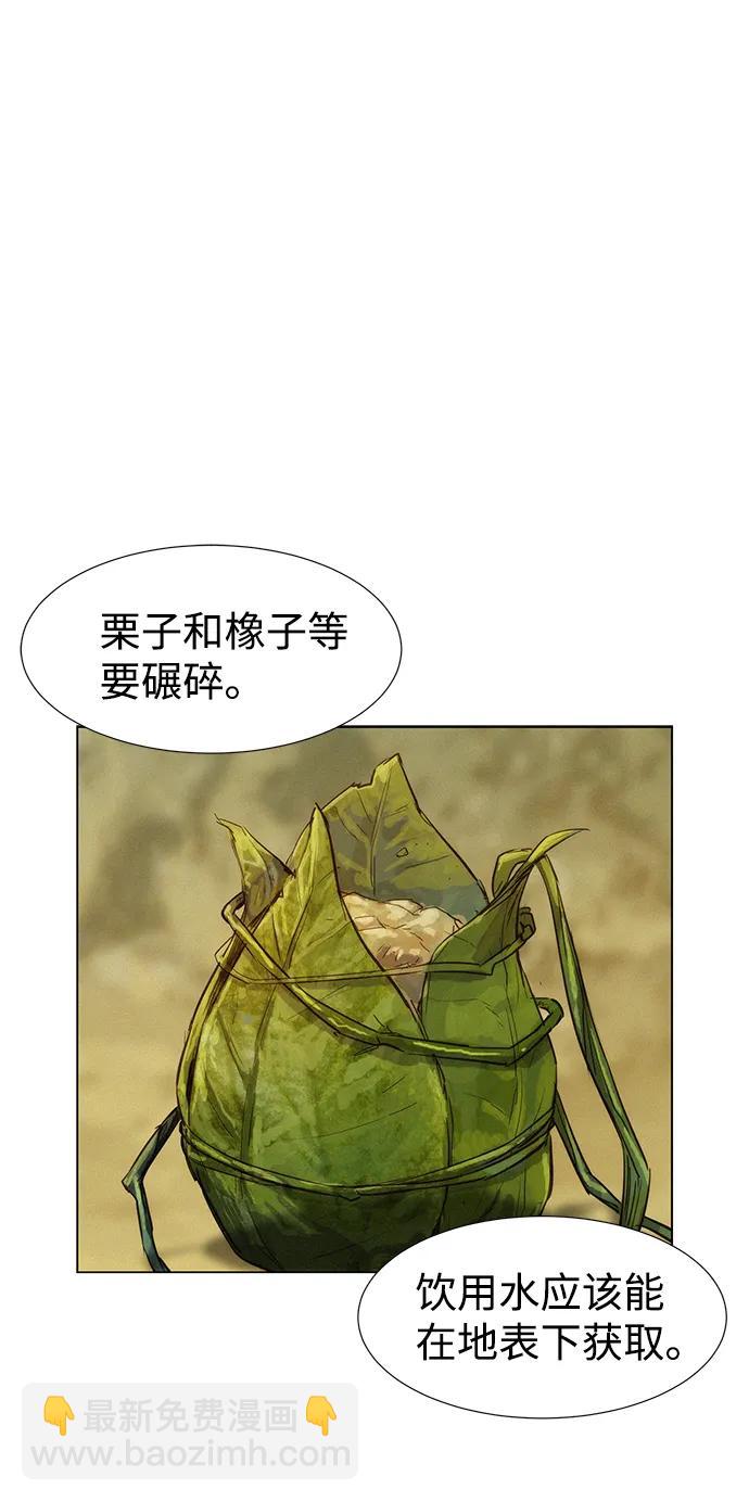 第55话45