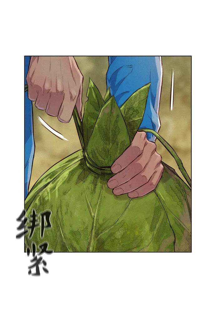 第55话46