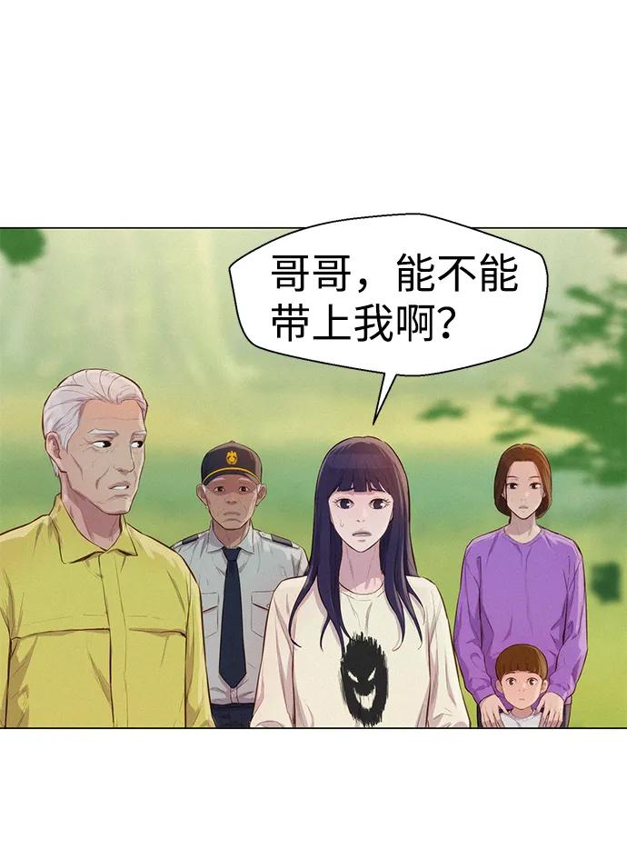 第55话48