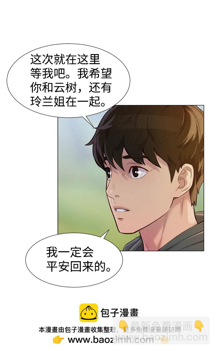 第55话49