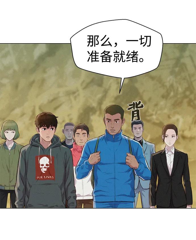 第55话51