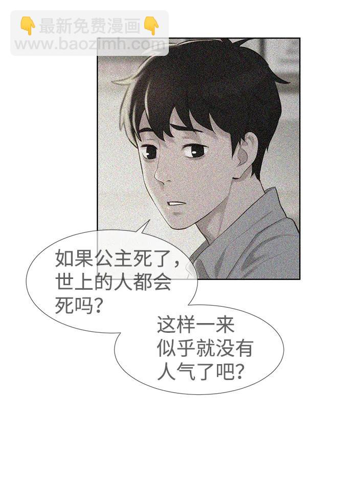 第55话56