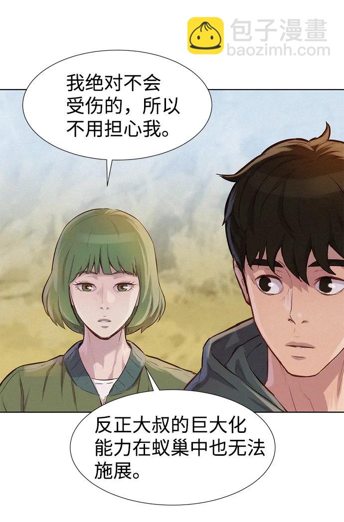 第55话58
