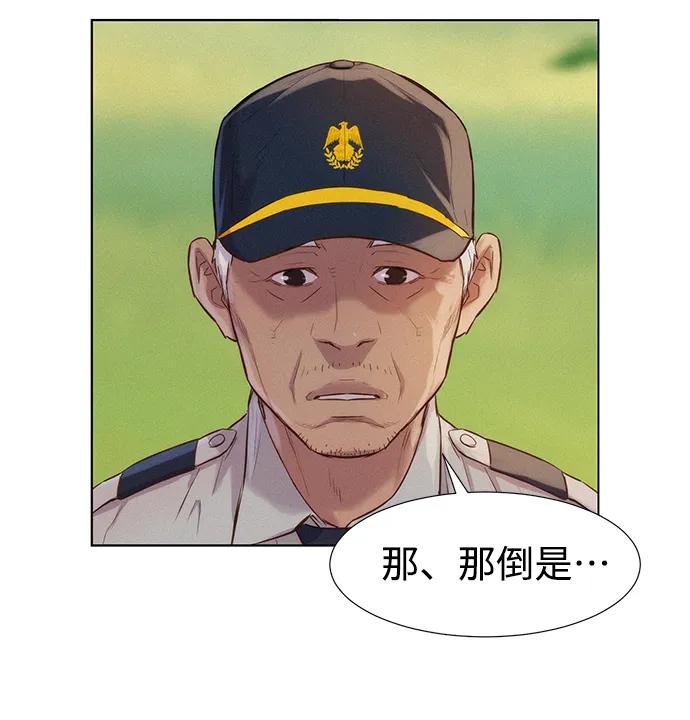 第55话59