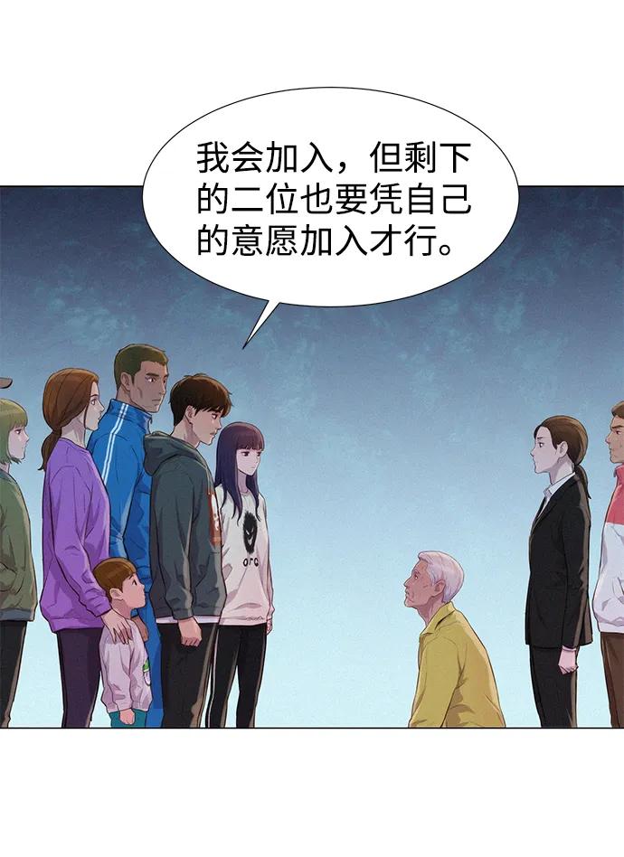 第55话6