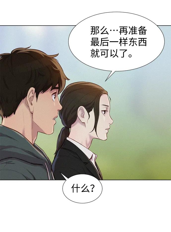 第55话60