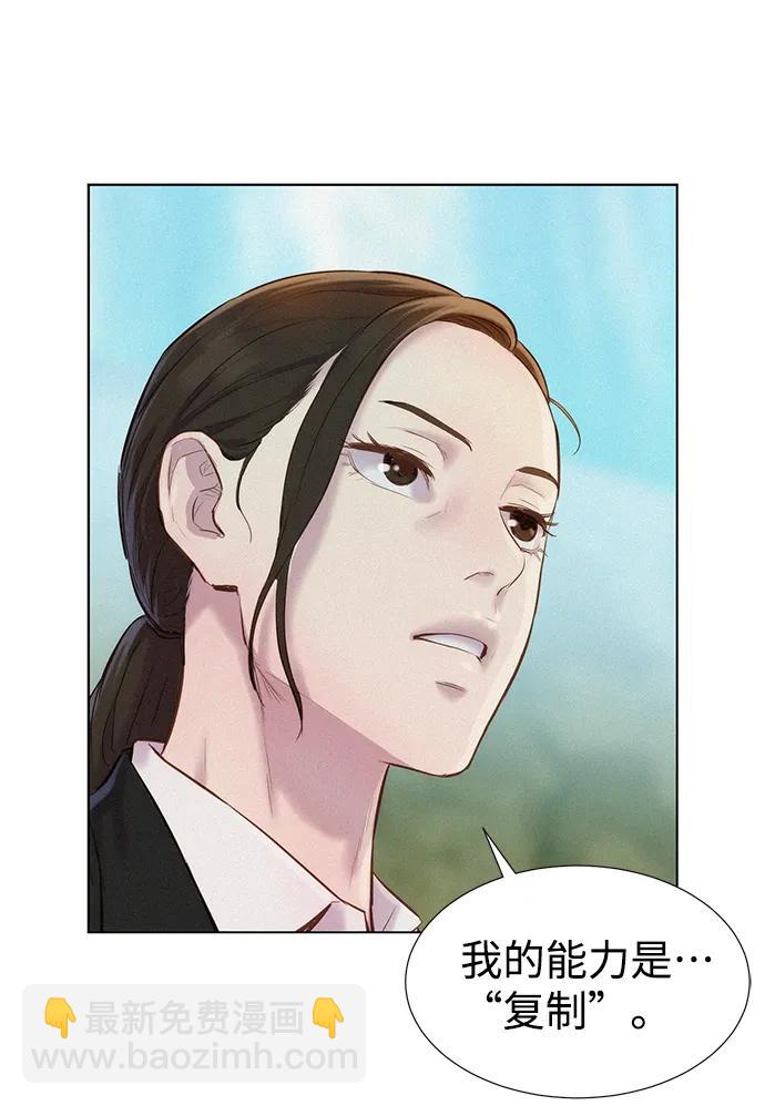 第55话61