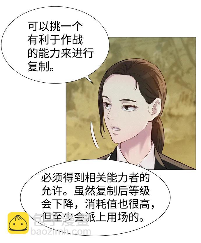 第55话63