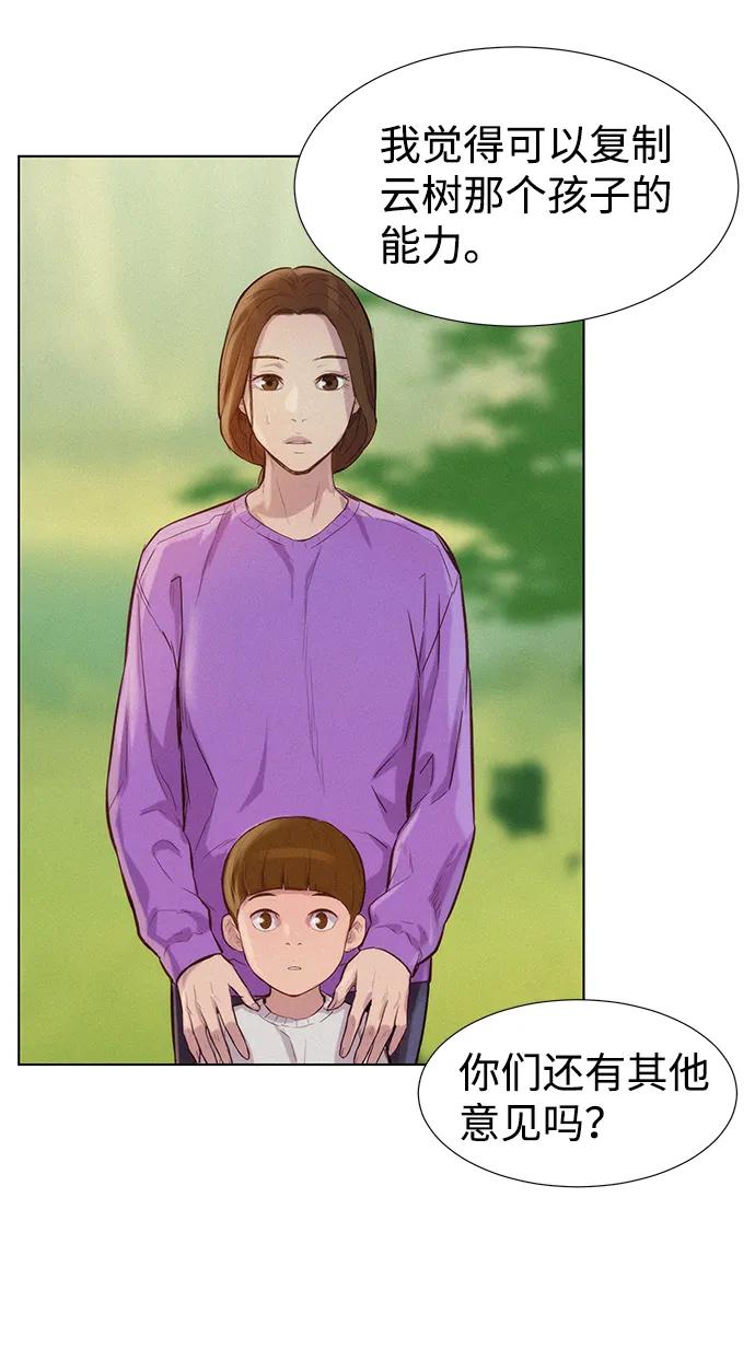 第55话64