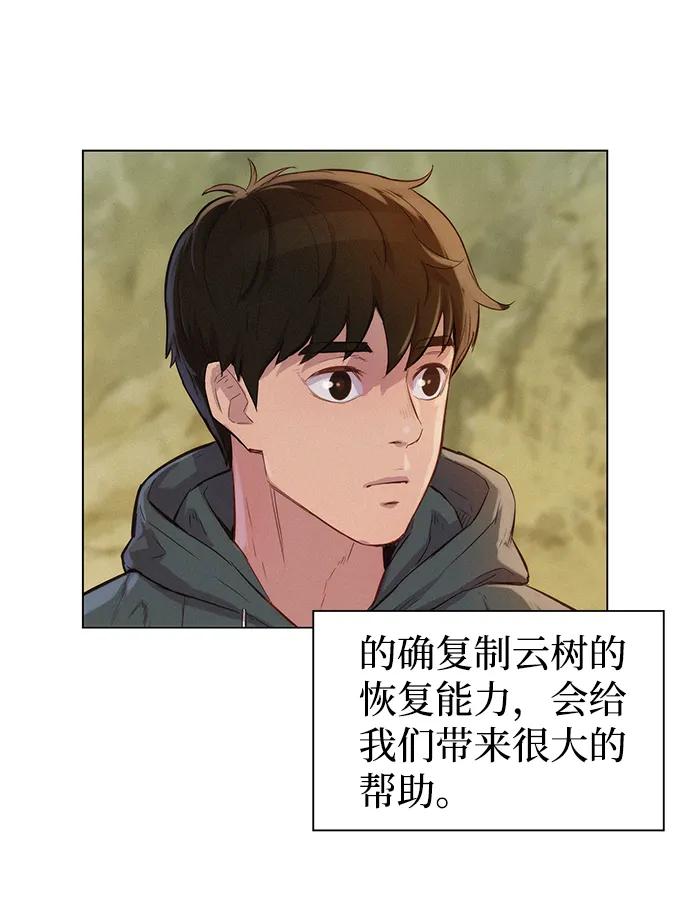 第55话65