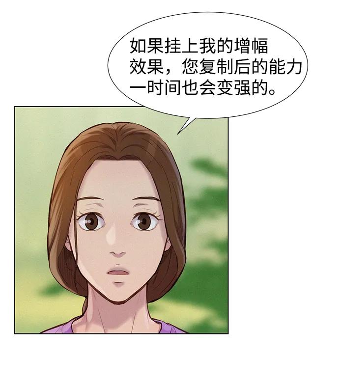 第55话66