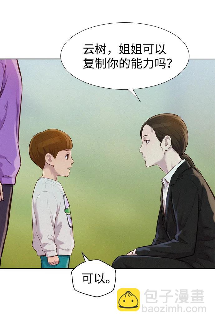 第55话68