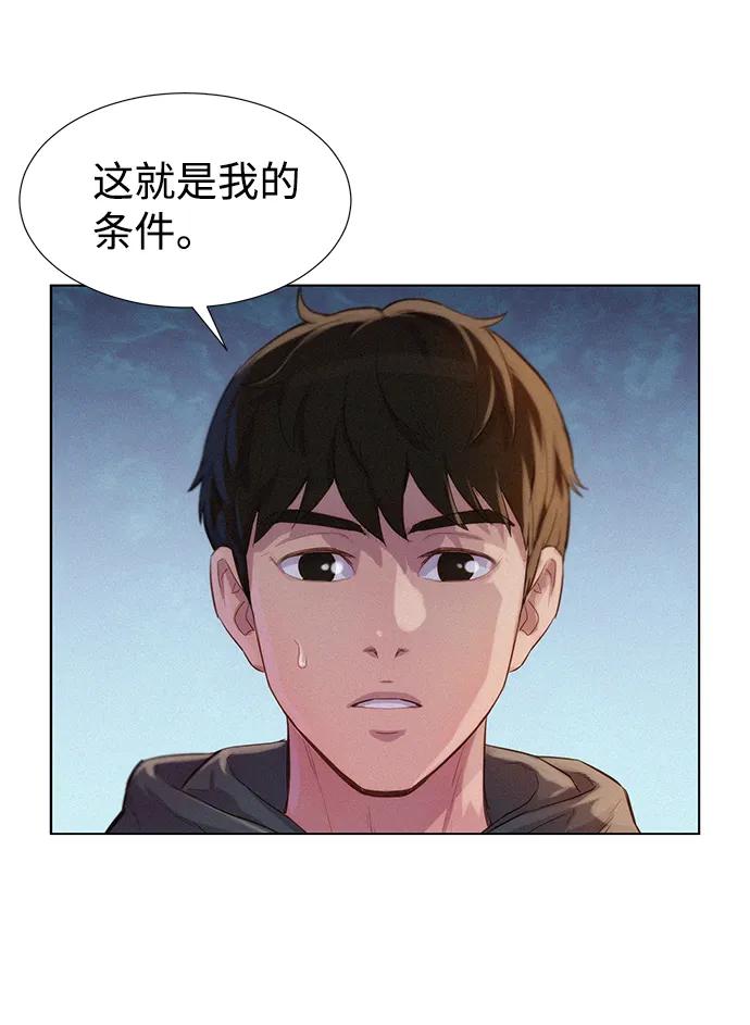 第55话7