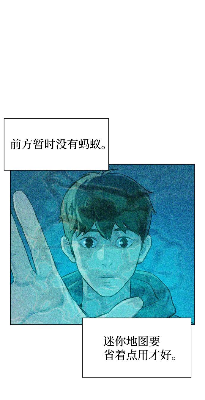 第55话76
