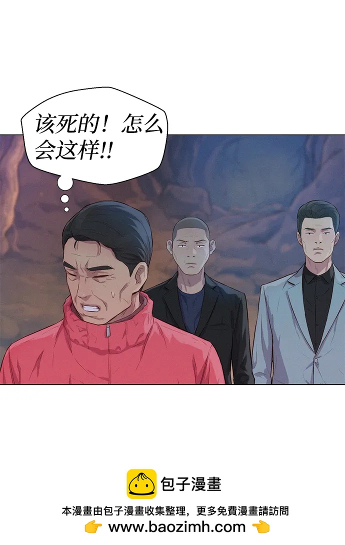 第55话77