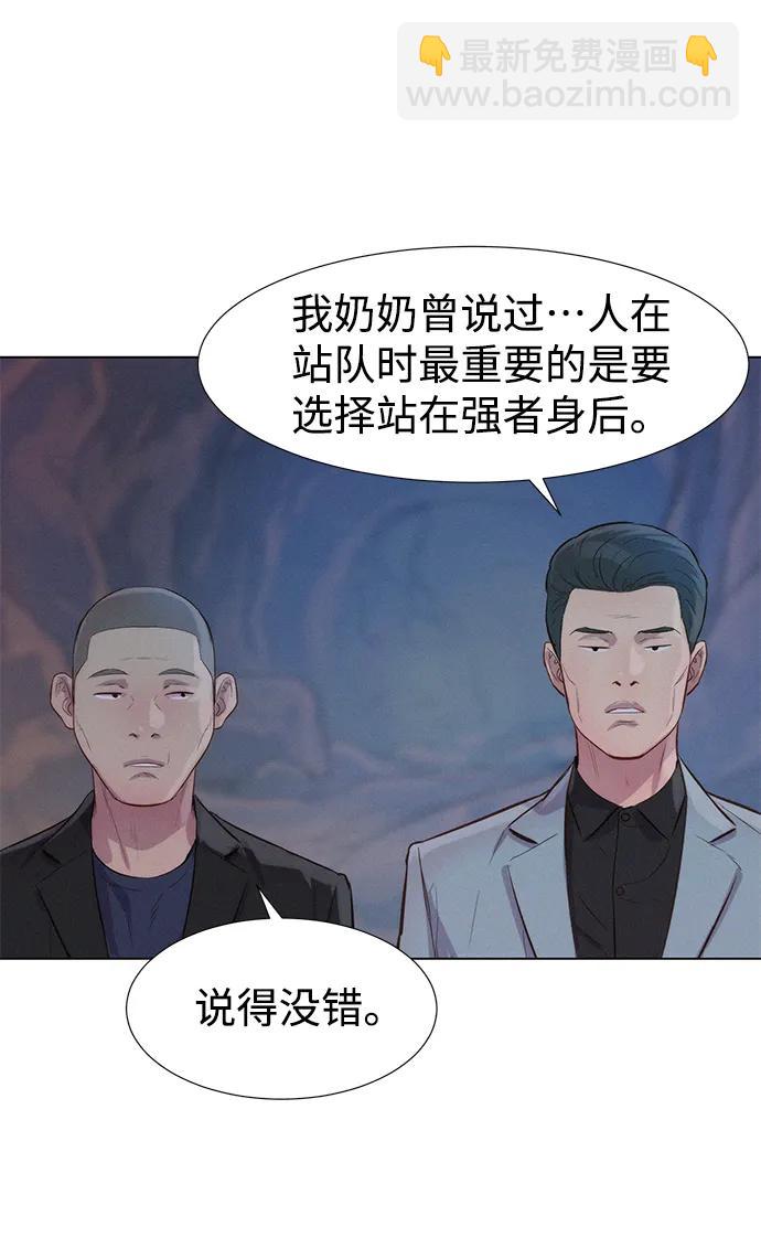 第55话78