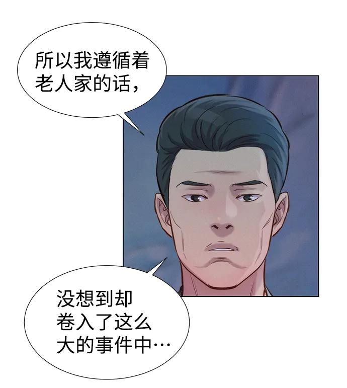 第55话79