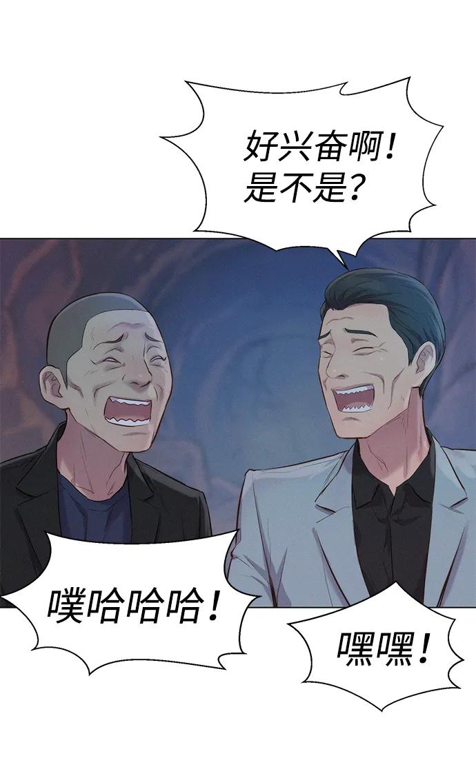 第55话81