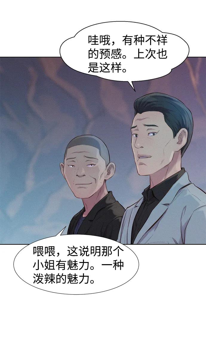 第55话83