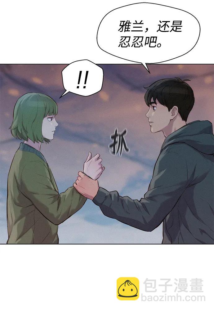 第55话85