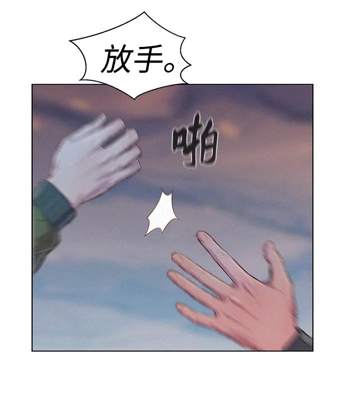 第55话87