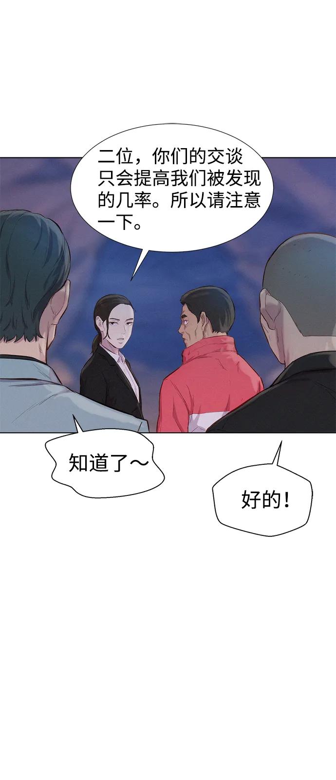 第55话89