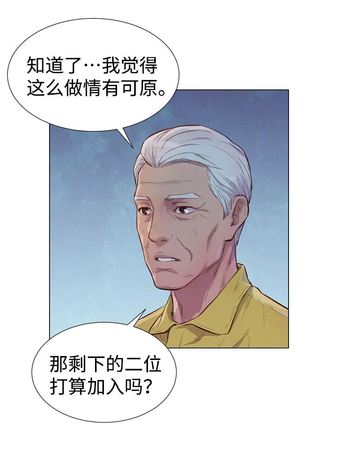 第55话9