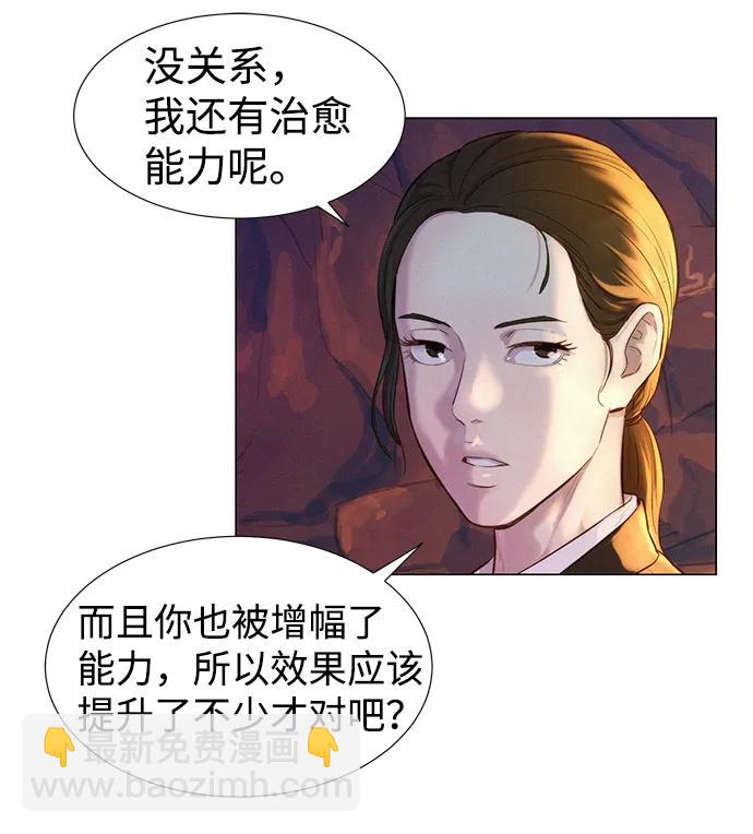 第56话10