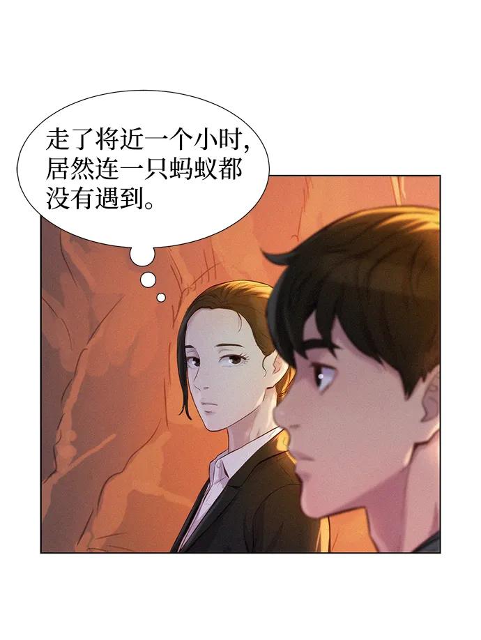 第56话18