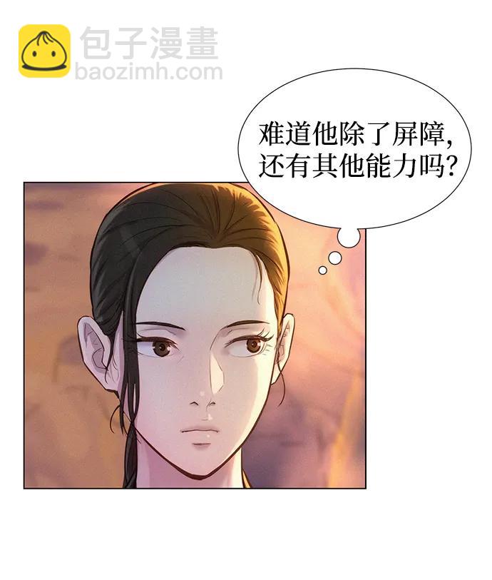第56话19