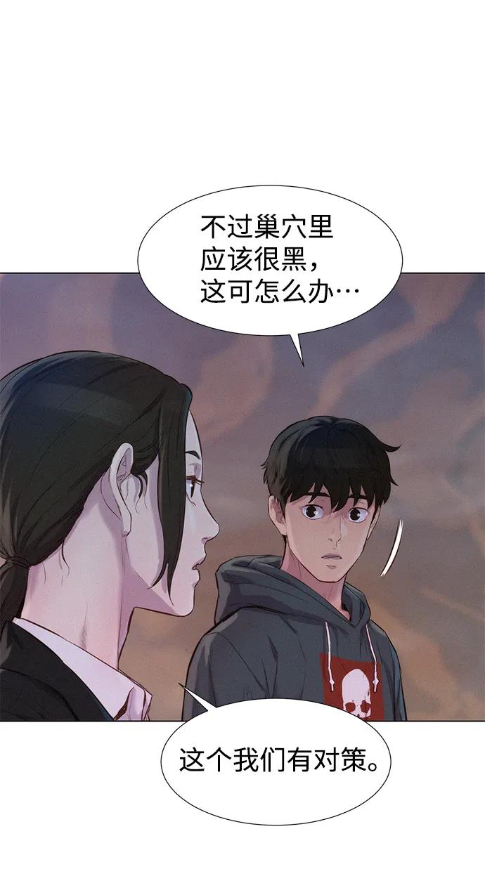 第56话2