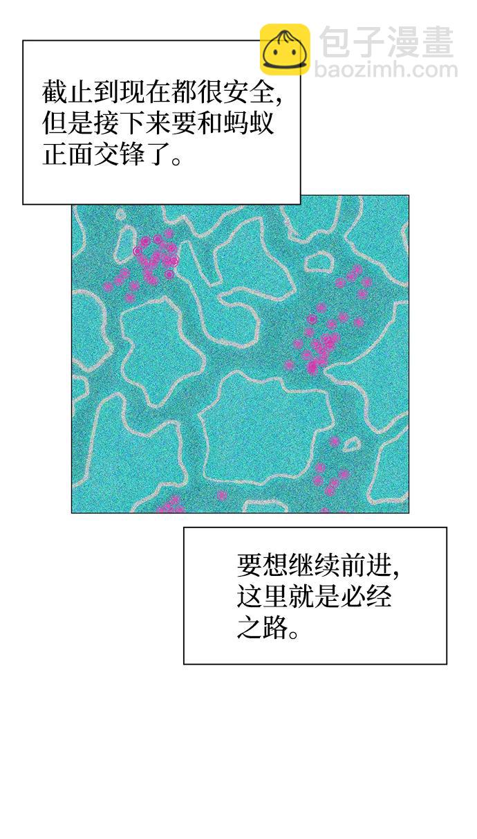 第56话21