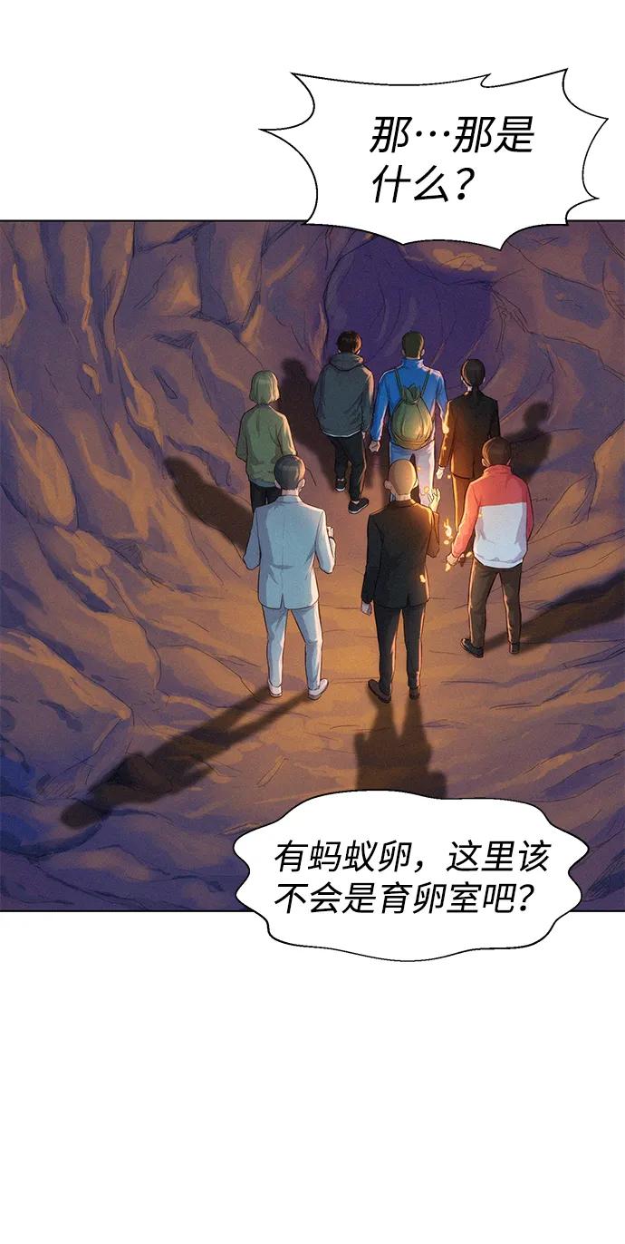 第56话27