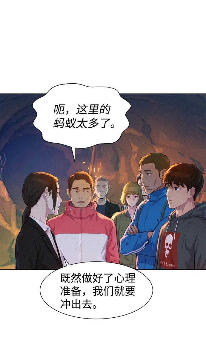 第56话28