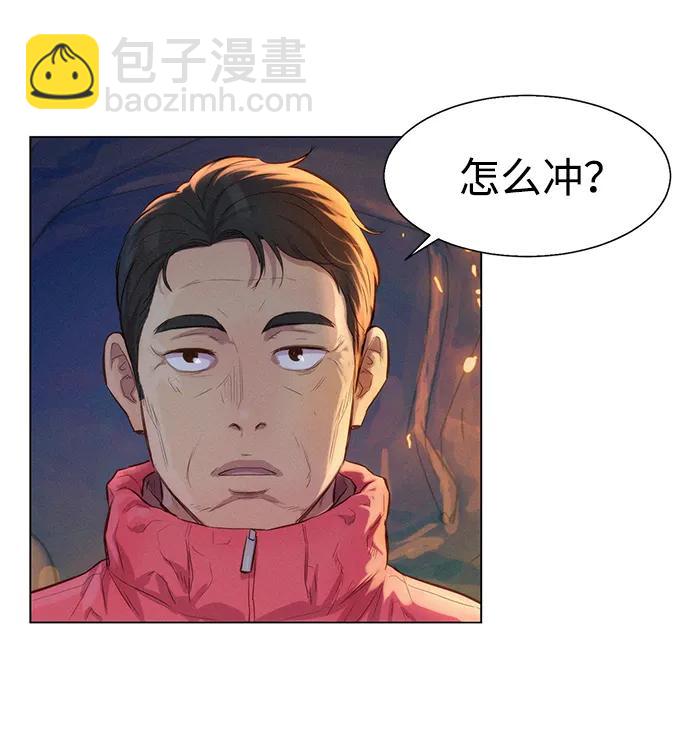 第56话29