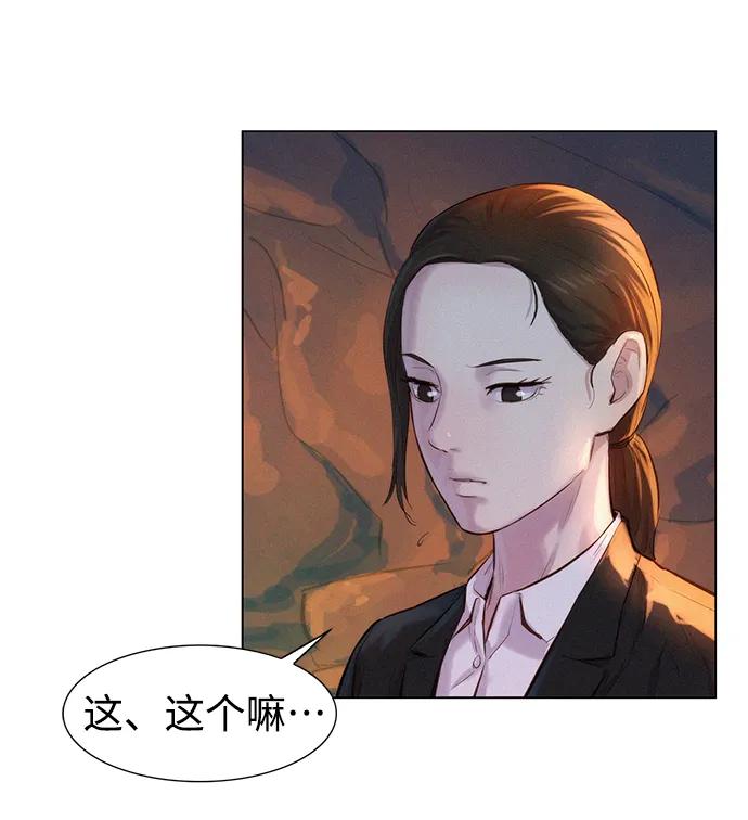 第56话30