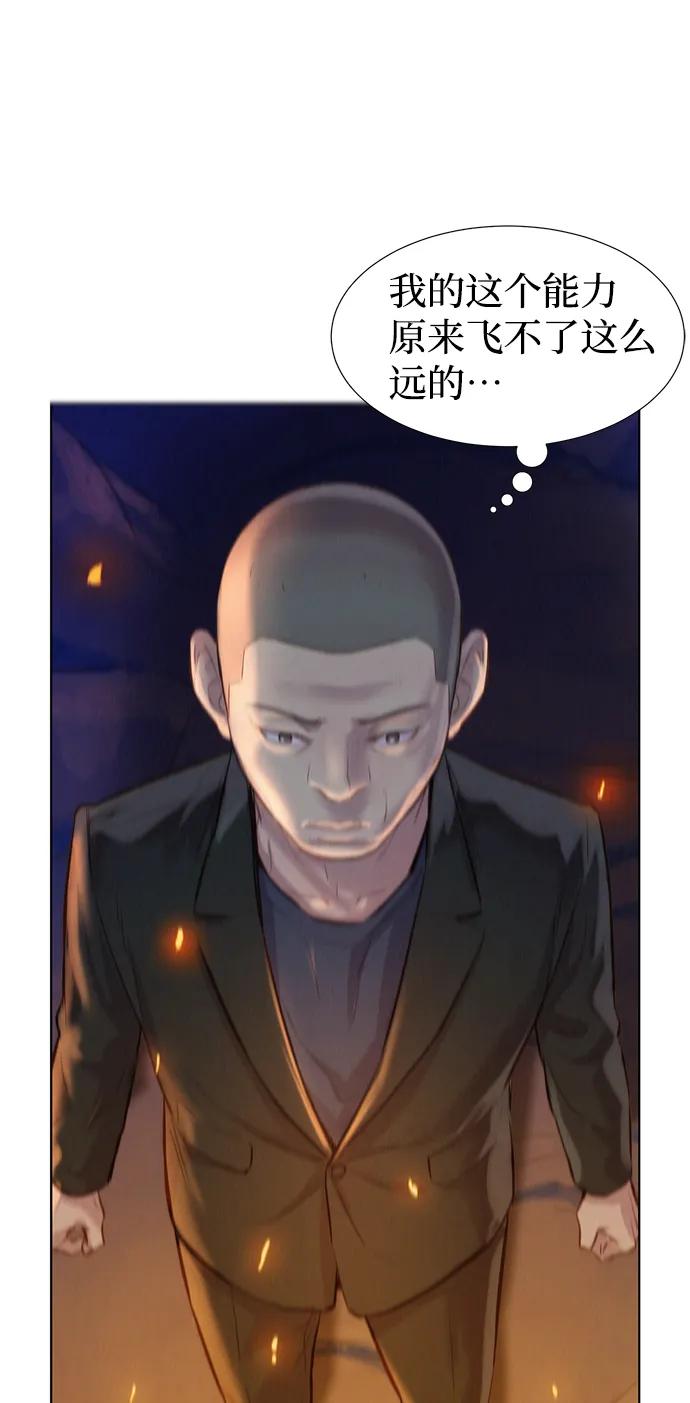 第56话37
