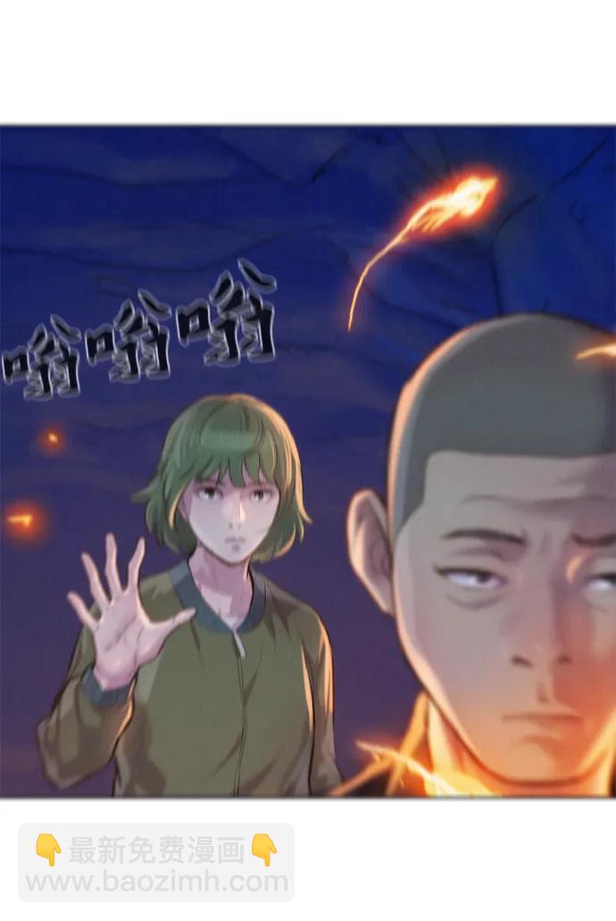 第56话39