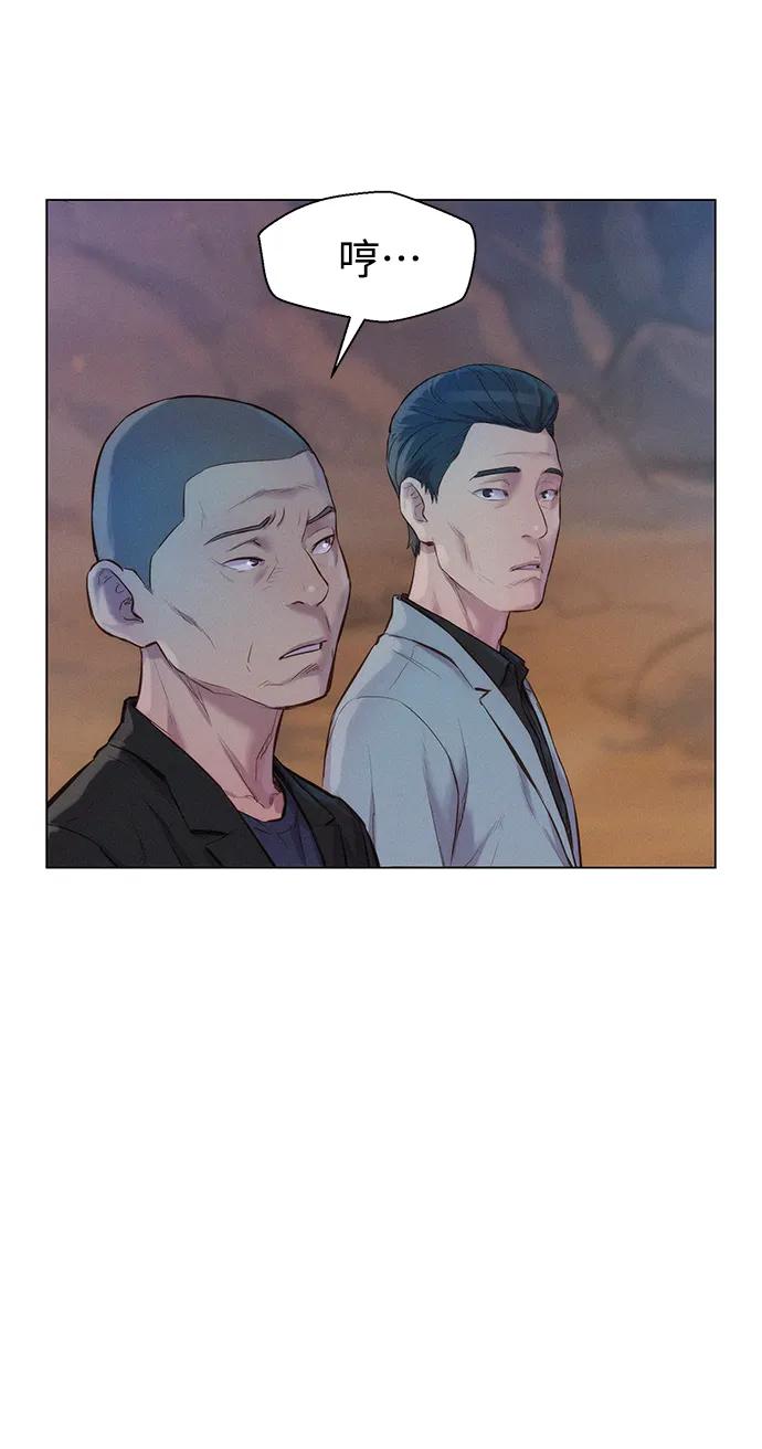 第56话4
