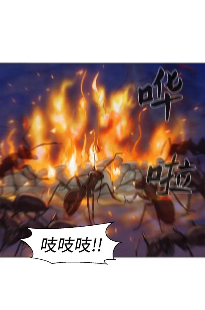 第56话43