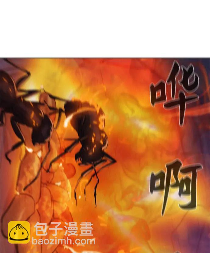 第56话44