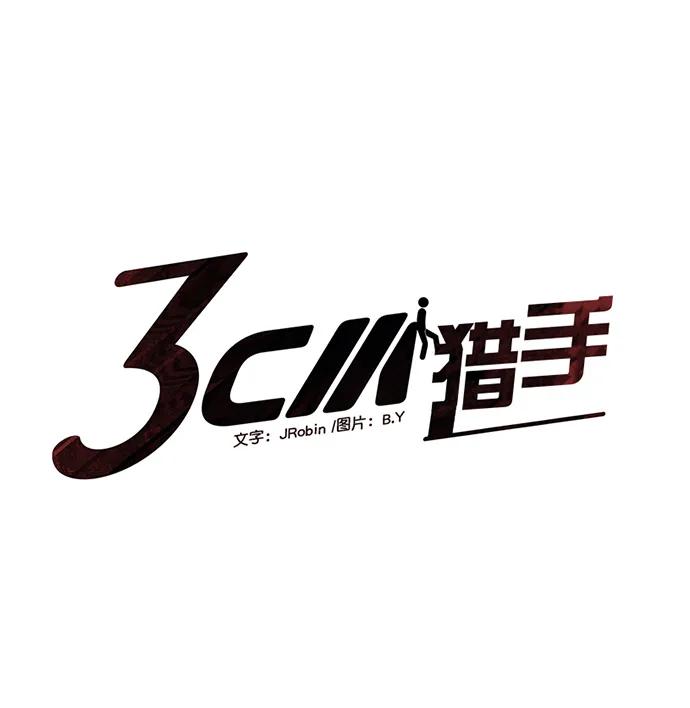 第56话5